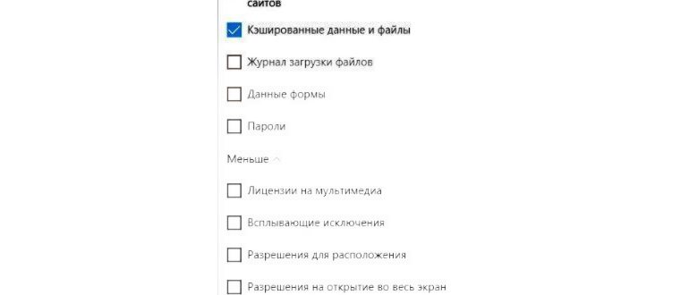 Совет с сайта