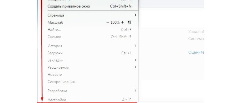 Как исправить «err cert date invalid» ошибку в