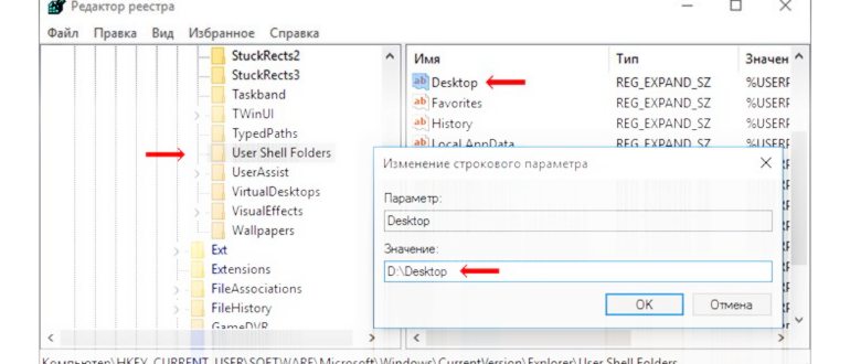 Файл формата