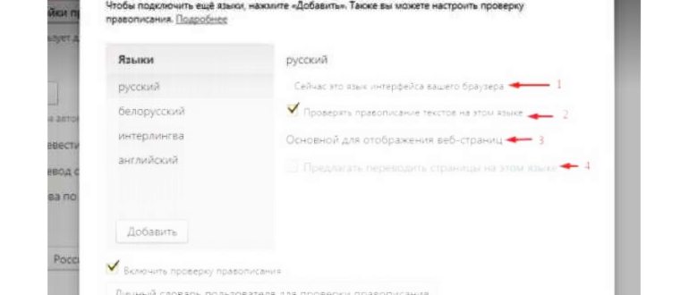 Открываем