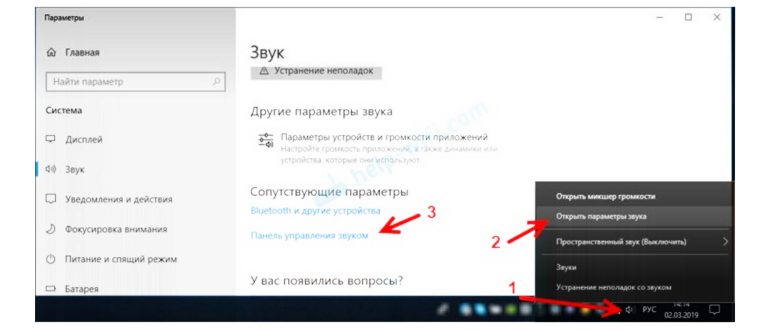 Bluetooth 5.0 приемо передатчик на два устройства