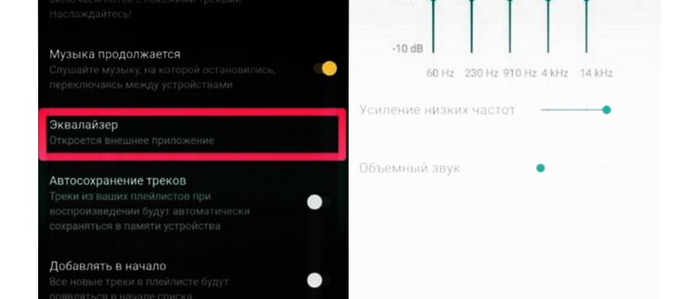 Знакомство с