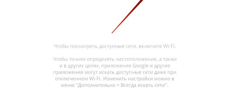 Настройки интернета Лайф: как настроить 3g на