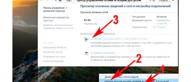 Команда для