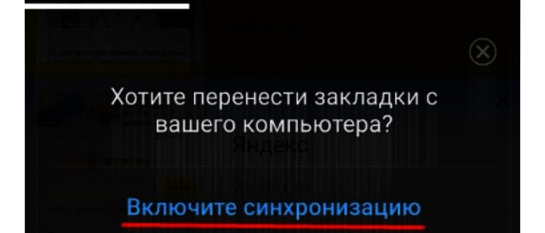 как восстановить данные с разбитого телефона