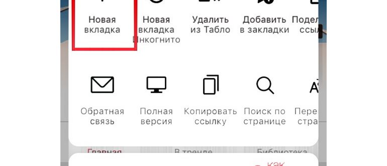 Просмотр папки Загрузок на Андроиде через