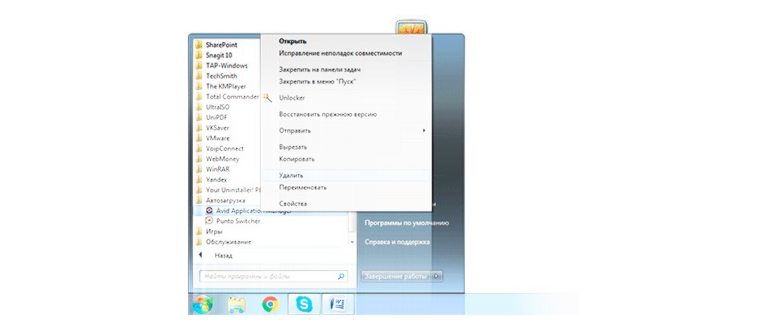 Проверка активности службы безопасности на основе