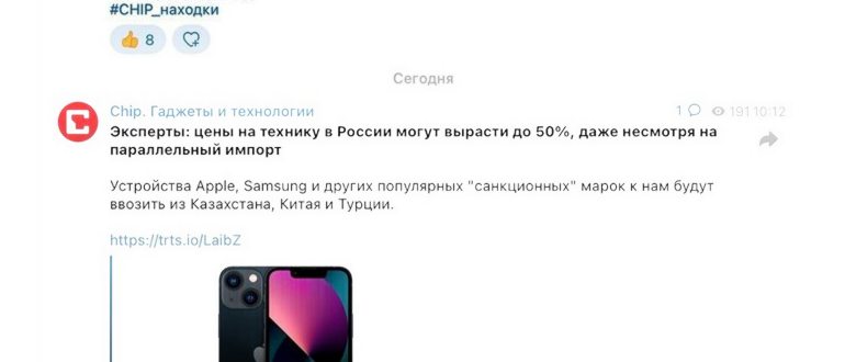 Пригласить кого то в