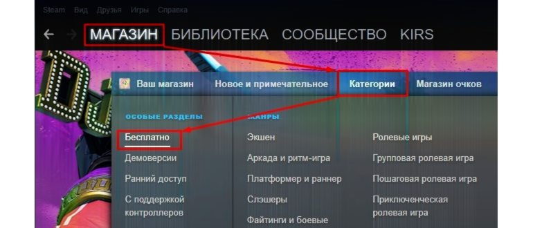 Как в стиме добавить друга