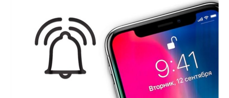 Увеличьте громкость iPhone 6 и 6