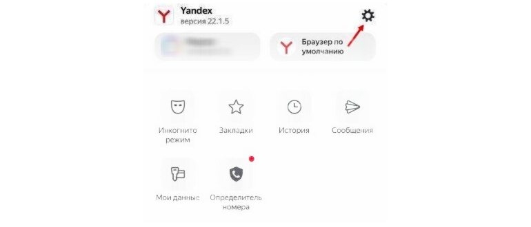 голос Алисы