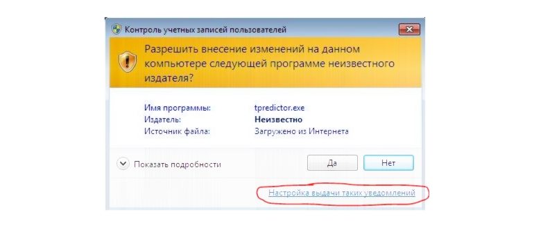 User-Account