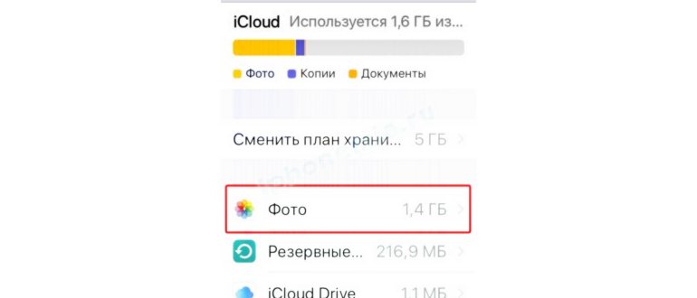 подключить контроллер PS4 к игровой приставке