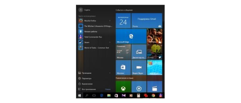 Как вернуть «Пуск» из Windows 10 в Windows