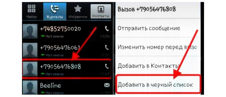 блокировкой,блокировка,настройках,настройки