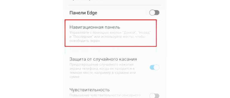 Как найти украденный телефон