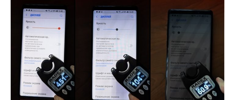 Что такое DC Dimming, и как убрать мерцание экрана