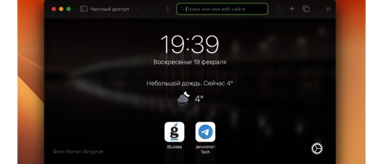 secsaf1