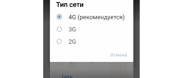 Изменение типа
