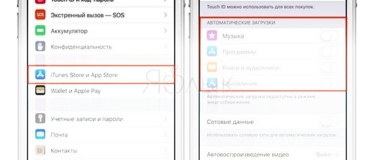Перезагрузка