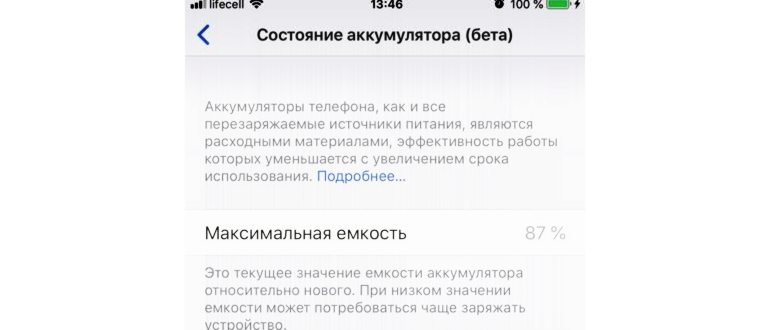 Контроллер