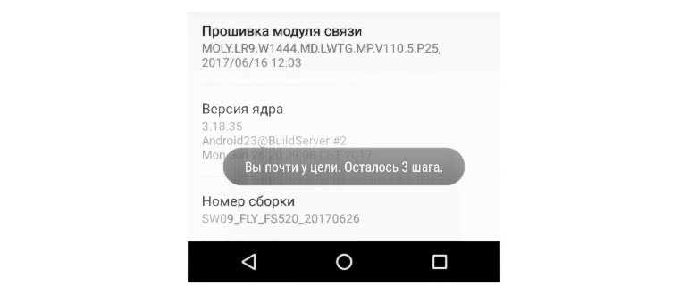 режим аппаратное ускорение