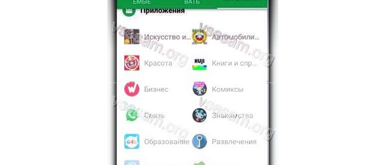аналог плей маркет на мейзу м3 с андроид