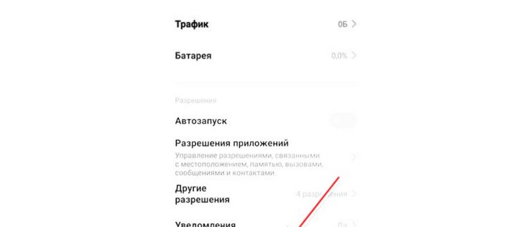 Удалить полностью Google