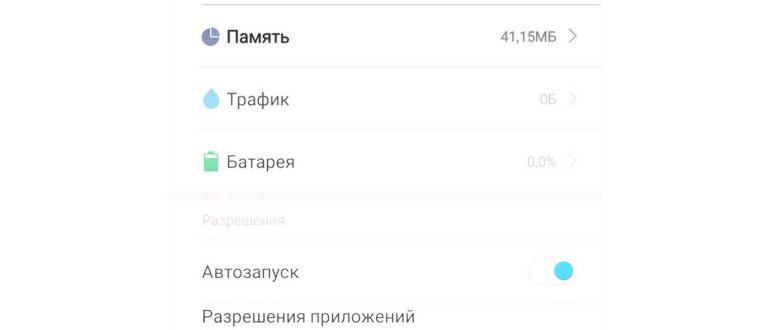 mab приложение на