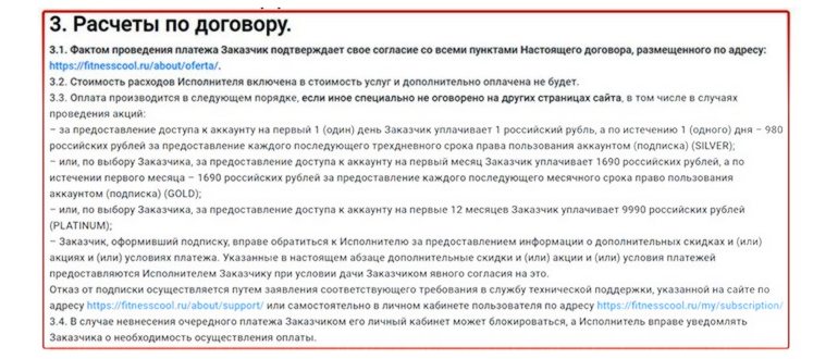 МТС