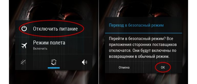проблема,устройством