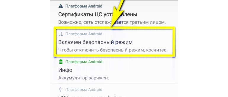 проблема,устройством,кнопкой,приложением
