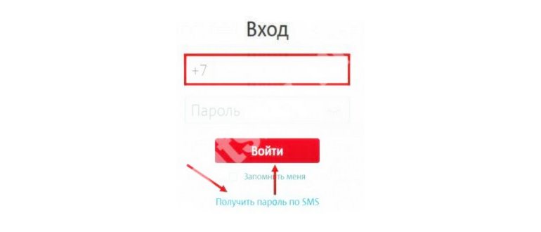 Настройки