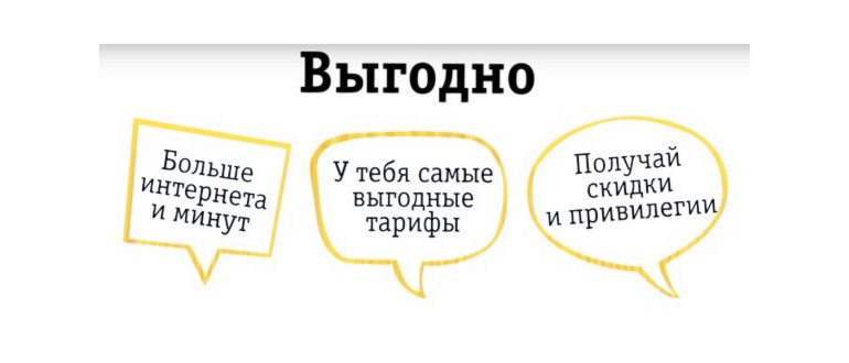 Ключевой Эксклюзивный 350