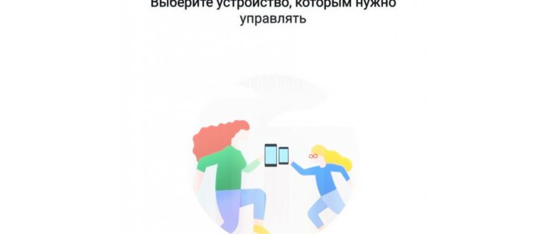 Опции удаления аккаунта Family