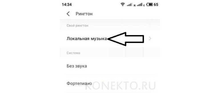 Что такое Smart Lock на