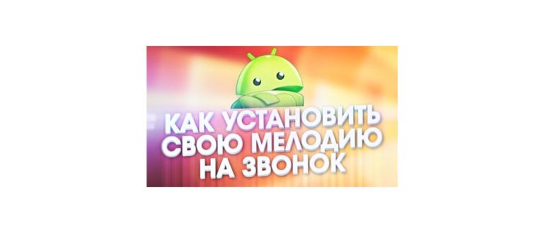 Настройки