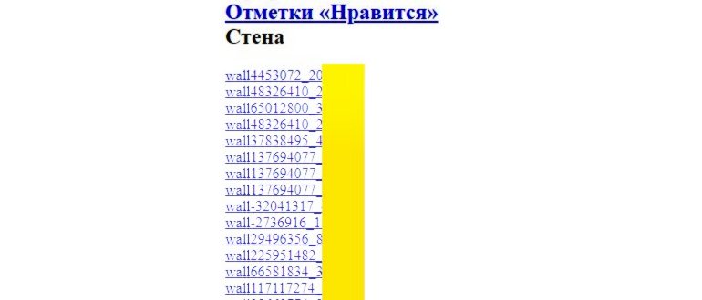 Восстанавливаем из кэша
