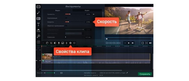 Приложение Time Lapse