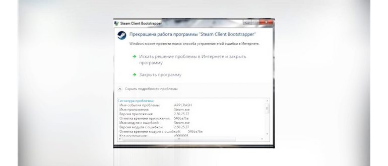 программа не