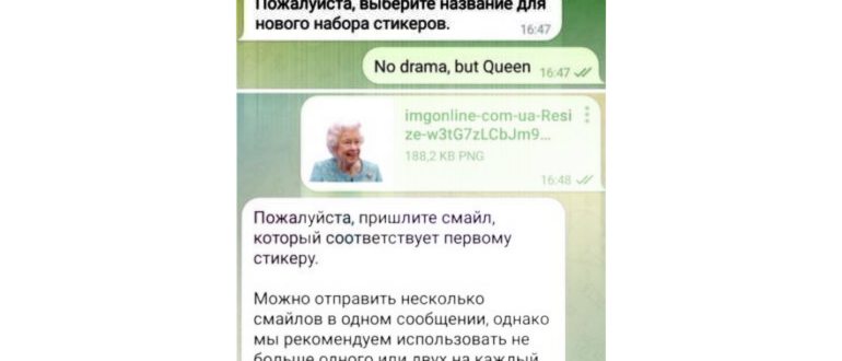 Стикеры для