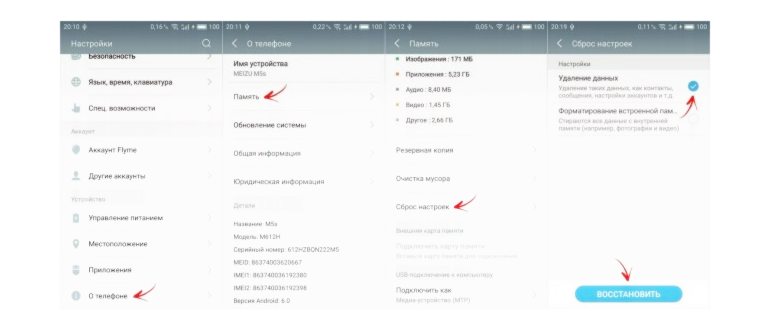 как сбросить настройки андроид через 4ukey for