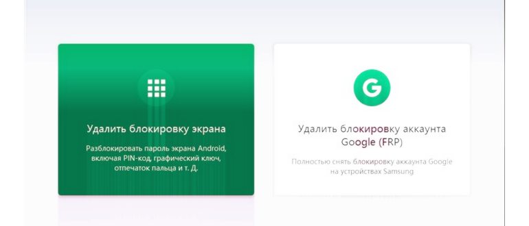 шифрование данных на Android