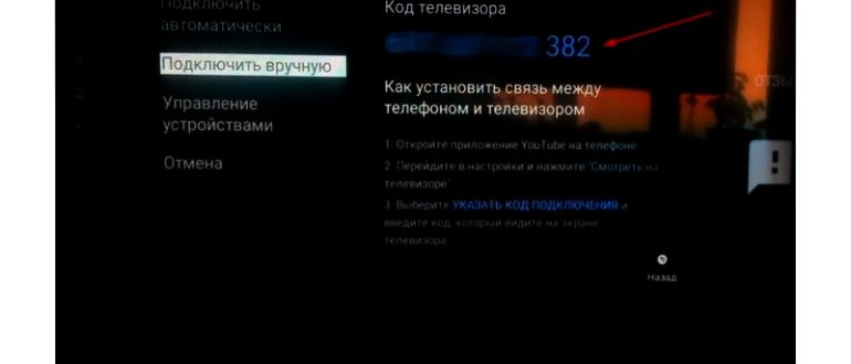пульт