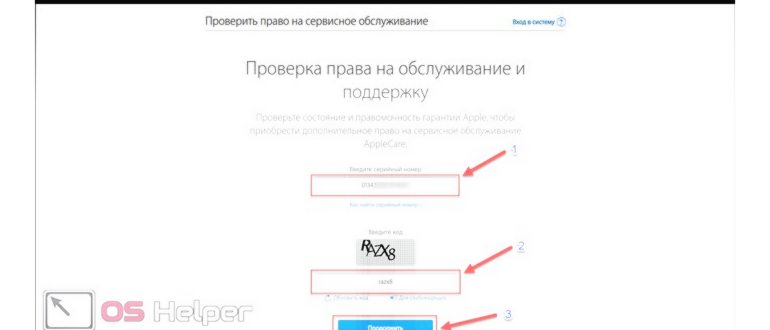 IMEI