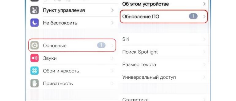 Восстановление