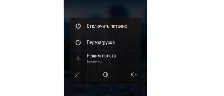 Как загрузить телефон в безопасном режиме Андроид: Полное руководство