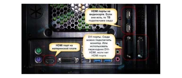 Настройка