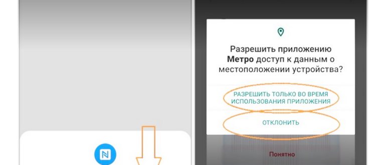 Как персонализировать карту Тройка через