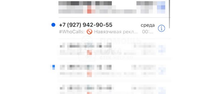 Настройки